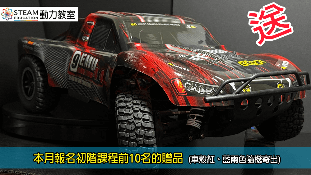 創始會員整套禮包內容物